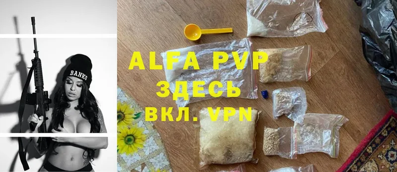 hydra как зайти  закладка  Боровск  Alfa_PVP СК 