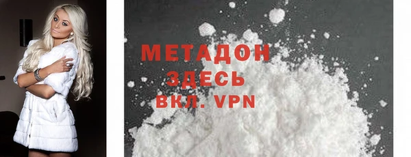 COCAINE Волосово