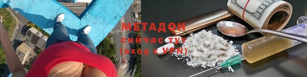 COCAINE Волосово