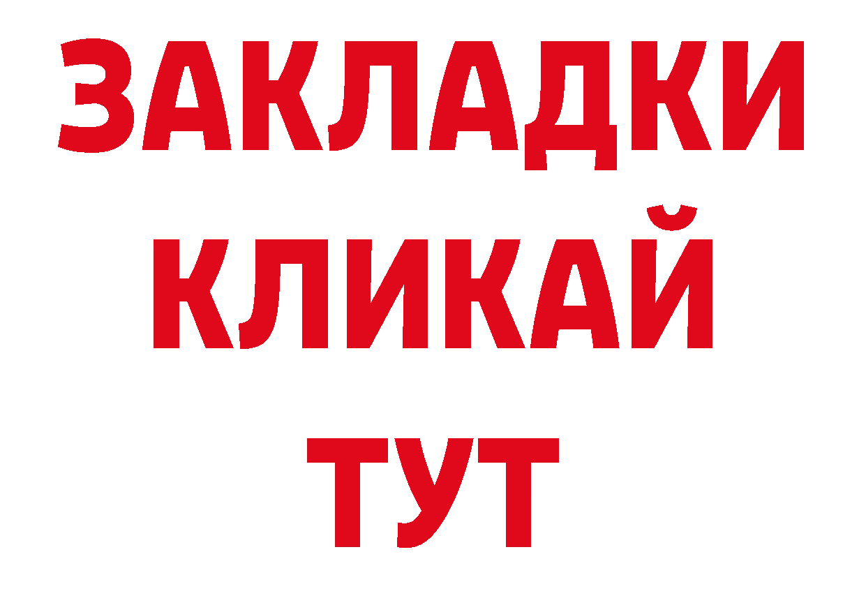 Галлюциногенные грибы прущие грибы как зайти сайты даркнета ОМГ ОМГ Боровск